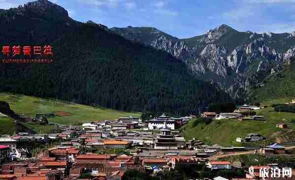 甘南四天旅游攻略