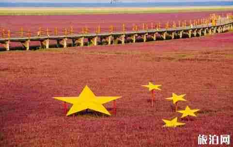 辽宁盘锦红海滩门票 辽宁盘锦红海滩好玩吗