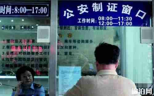 四川機場臨時身份證要多久 怎么辦理