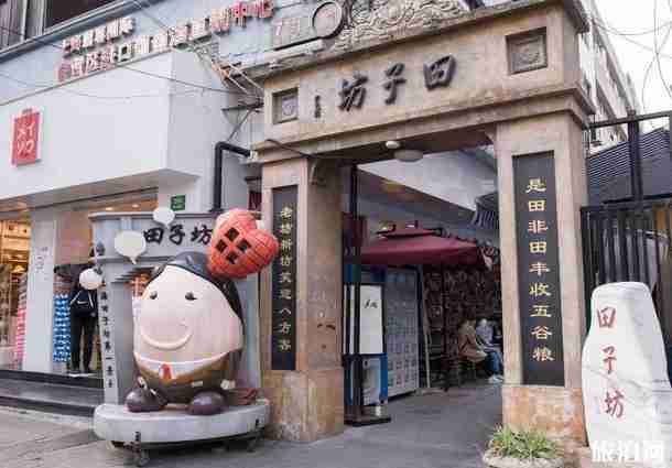 上海哪個(gè)地方比較文藝