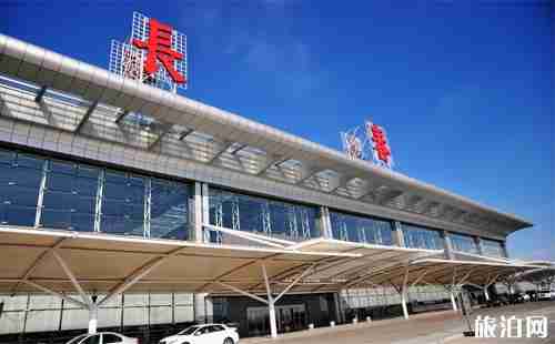 长春机场大巴时刻表 长春机场出行指南