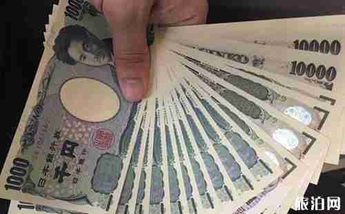 带一万人民币去日本旅游两周够吗