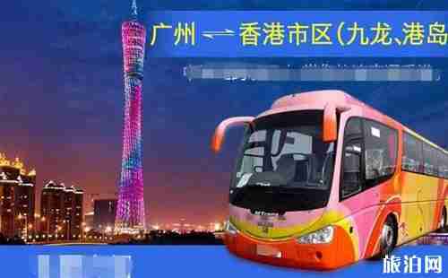 广州去香港机场攻略