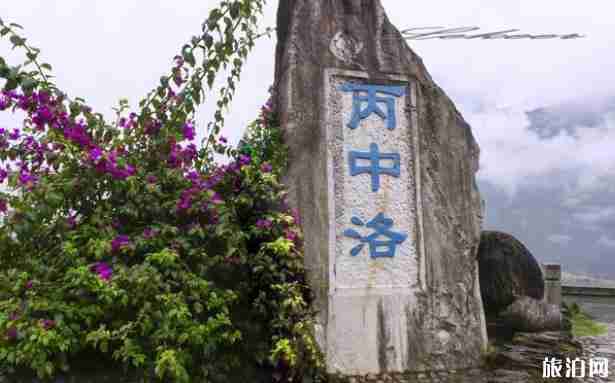 滇藏线和川藏线哪个难走