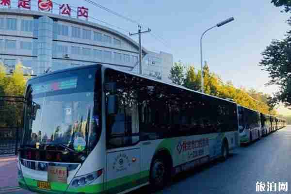 2020保定城際客運班線最新恢復情況 公交恢復