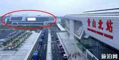 黄山北站出来怎么坐车