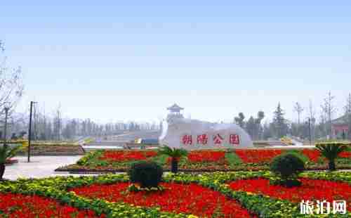 北京朝陽公園怎么買票 北京朝陽公園門票多少錢