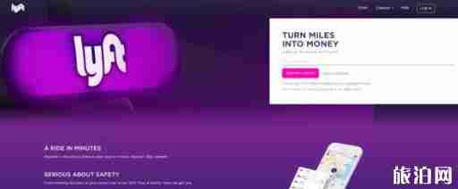 在美国打车用什么软件 在美国打车怎么打