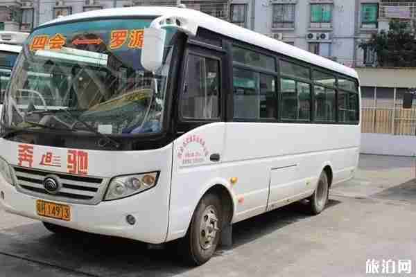 2020四會(huì)公交車(chē)恢復(fù)時(shí)間和路線整理