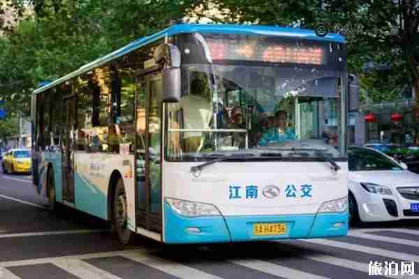 2020南京公交部分線路平峰時(shí)段暫停運(yùn)營(yíng)信息整理