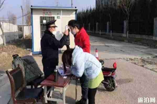 外地人可以返回西安嗎 附各區相關通知