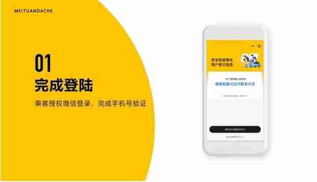 2月11日起聊城公交微信掃碼登記乘車攻略