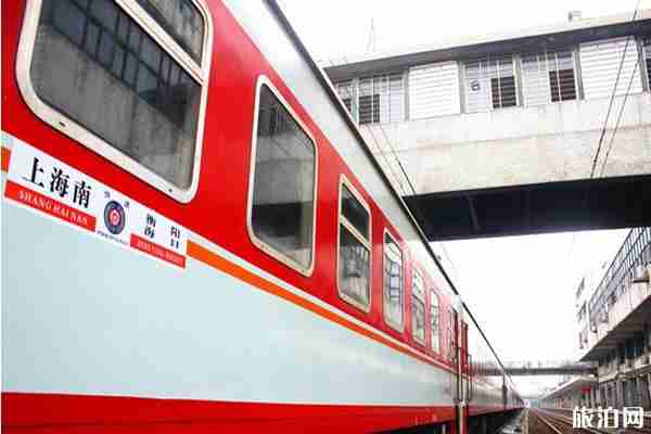 2020衡陽火車站停運車次整理