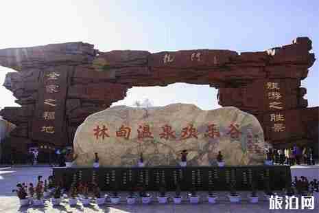 黑龍江都有哪些溫泉?jiǎng)俚? width=