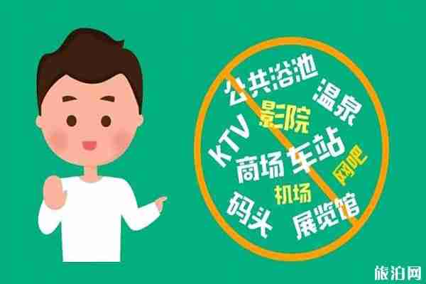 2020泰安高速封路最新消息