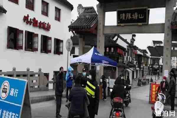 2020蘇州古城區(qū)封閉管理時(shí)間和范圍
