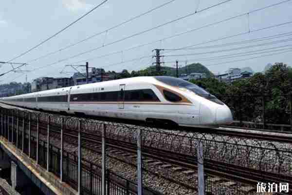 2020山東部分停運列車車次有哪些