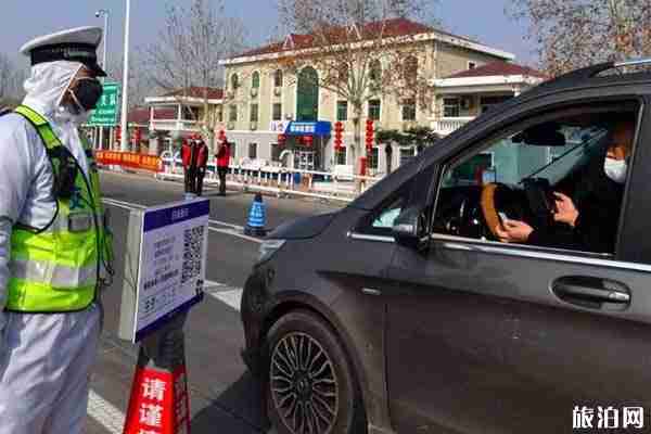 高速疫情查控點(diǎn)檢查什么 怎么快速通過