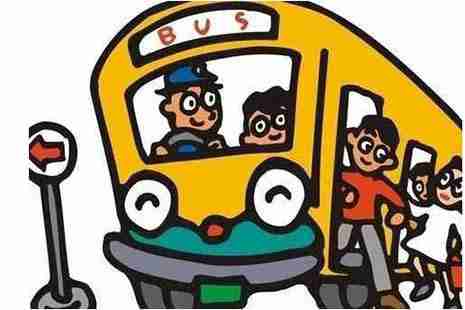 2018哈爾濱公交出行優(yōu)惠 一分錢坐公交怎么做到的