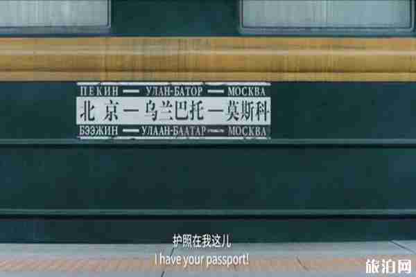 乘坐K3次列車需要準備什么