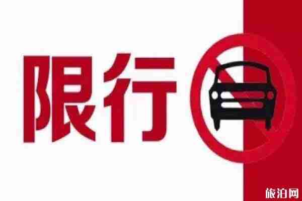 2020上海春節限行嗎 附上海龍華寺周邊交通管制詳情