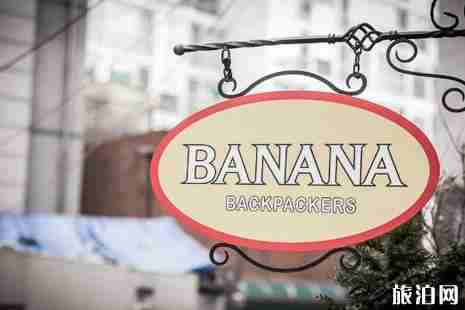 首爾網(wǎng)紅酒店推薦