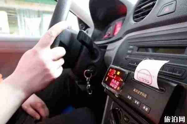 2019年沈陽出租車運價調整