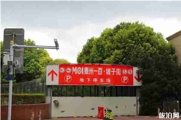 泰州停車場收費標準