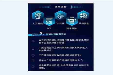 2018烏鎮(zhèn)互聯(lián)網(wǎng)大會(huì)開幕時(shí)間 時(shí)間+地點(diǎn)+門票