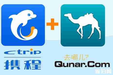 跟團(tuán)游哪個(gè)app好