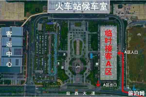 臺州火車站停車收費標準2019