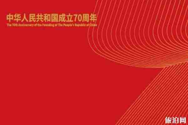 2019武漢一卡通70周年紀念卡什么時候發(fā)售+在哪購買+覆蓋城市