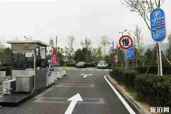 香山公園停車收費多少錢