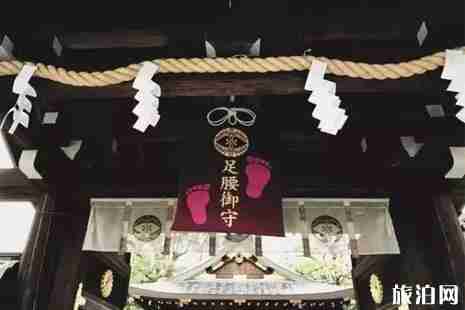 京都御守哪里有卖