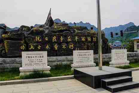 北京房山区红色旅游线路推荐