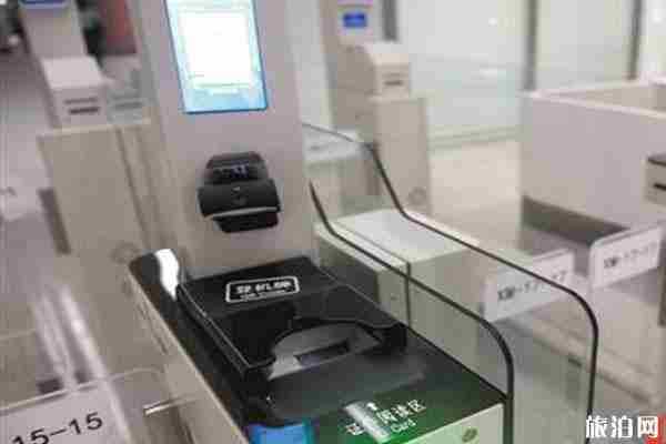 北京大興機場攻略