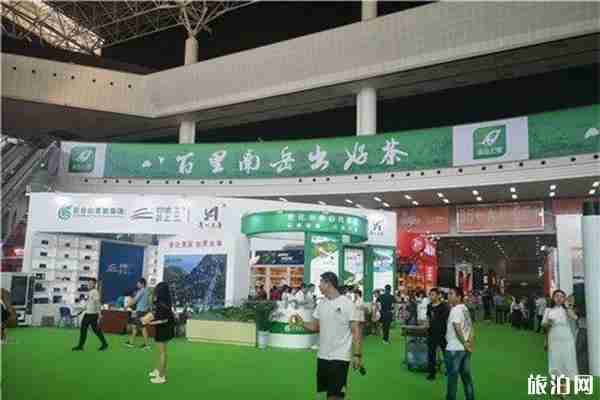 湖南國際會展中心地鐵2號線到達 附交通指南