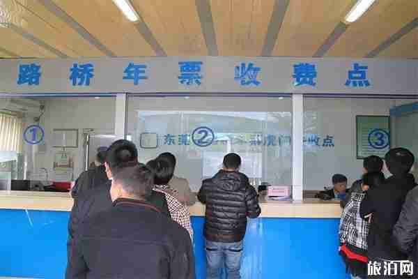 東莞年票欠費還要繳納嗎 附相關問題答疑