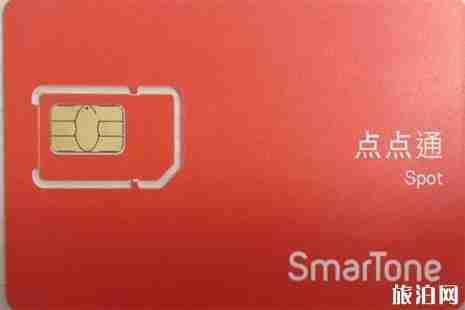 澳門怎么手機上網