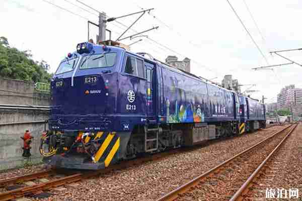 臺灣臺鐵怎么訂票