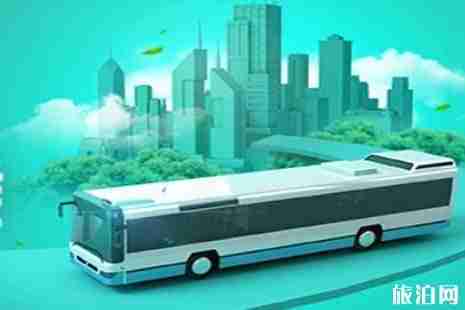 深圳一分錢坐公交活動細則