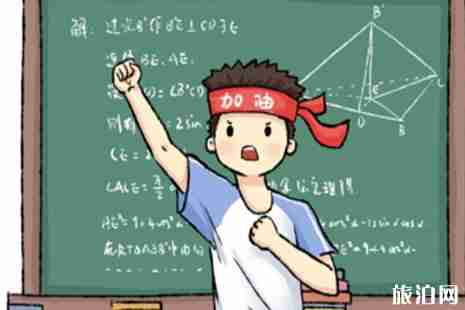 2019濟南公交中考專線時間+考點