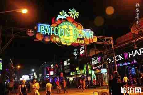 泰國普吉島夜生活攻略