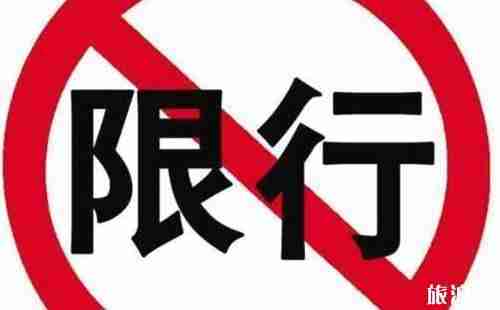 唐山限行2019最新规定(时间+区域范围)