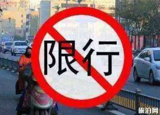 五一苏州外地车限行吗 2019苏州外车限行