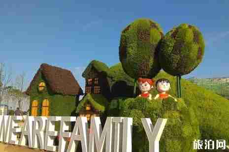 南阳世界月季大观园地址+交通攻略