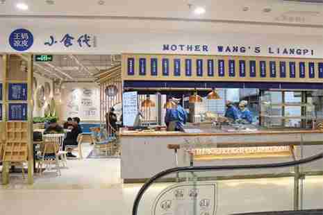 西安網紅涼皮店推薦