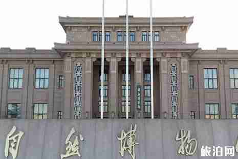 北京博物館門票多少錢+在哪里+交通+開放時間