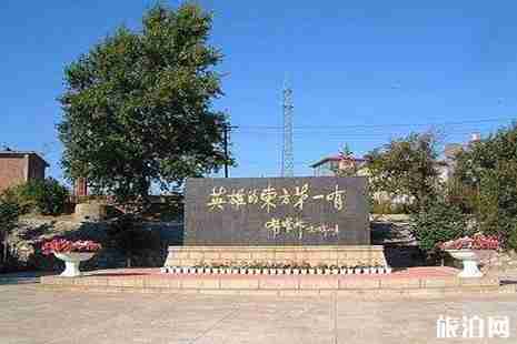 中國最小的鎮是哪個