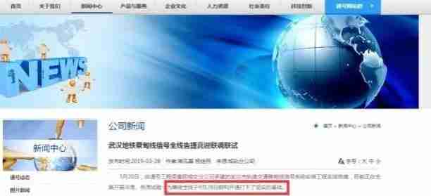 武汉地铁蔡甸线最新进展+通车时间